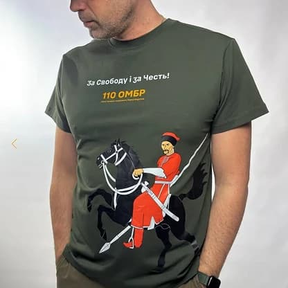 Футболка 110 ОМБр